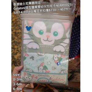 (瘋狂) 香港迪士尼樂園限定 Gelatoni 造型圖案嬰幼兒包屁衣組 (BP0025)